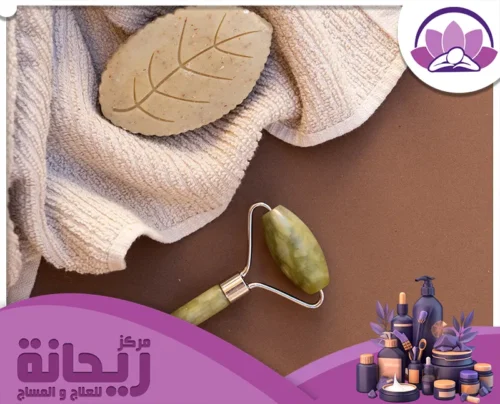 استمتع بأجواء الاسترخاء والراحة مع أدوات المساج الفاخرة في مركز الريحانة، لتجربة تجديد حيوية بشرتك.