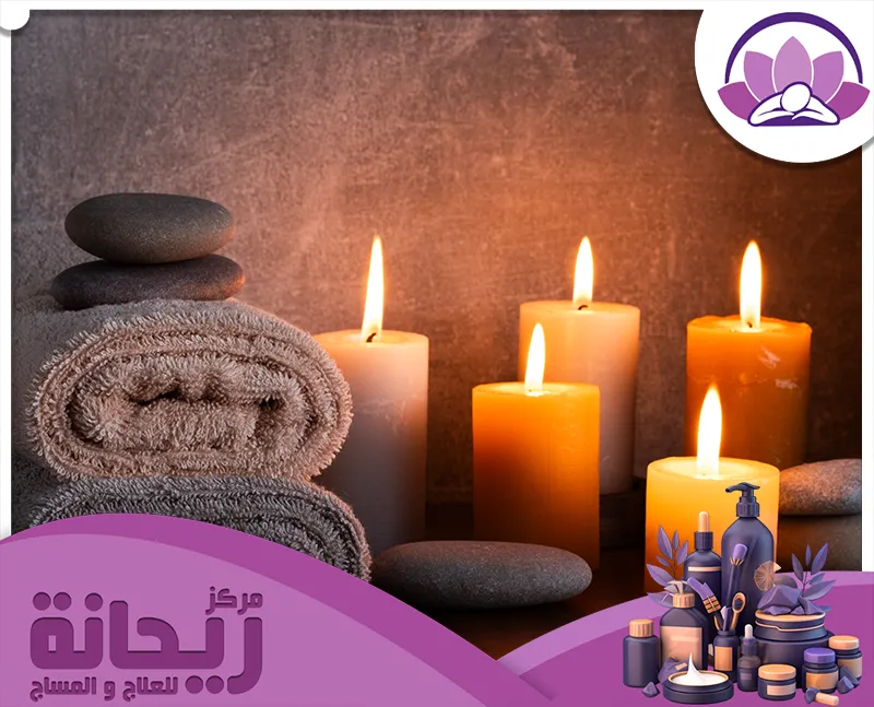شموع ومناشف مخصصة لجلسات المساج، يرمز إلى الاسترخاء في مركز المساج. 