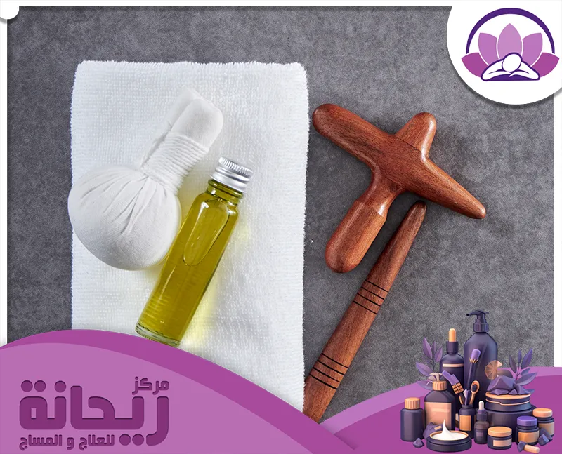 مساج الدمام فندق من مركز ريحانة نستخدم بها أدوات التدليك اليدوية، كرات المساج، وأسطوانات التدليك