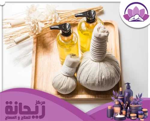 صورة ملصق بنفسجي وأبيض تتضمن زجاجة زيت وصابون 