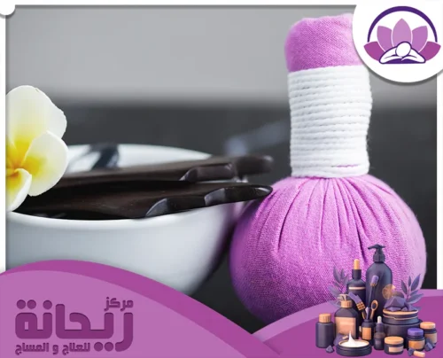 تجربة فريدة من نوعها مع أدوات مساج مبتكرة في مركز الريحانة، تمنحك الراحة والاسترخاء التام.