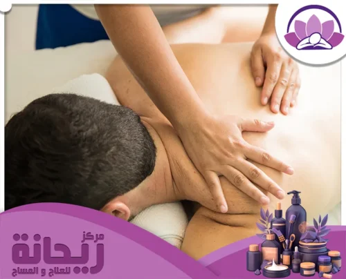 رجل يتلقى جلسة مساج في منتجع صحي، يظهر عليه الاسترخاء والهدوء