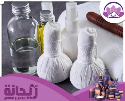 استخدم أفضل الزيوت والأدوات المريحة في مركز الريحانة لتجربة مساج متكاملة.