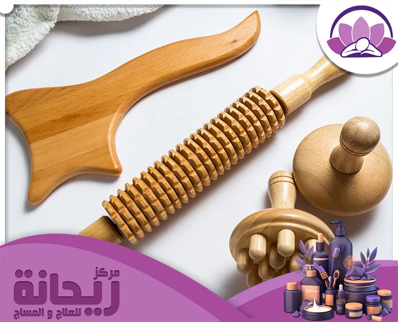 مركز مساج علاجي