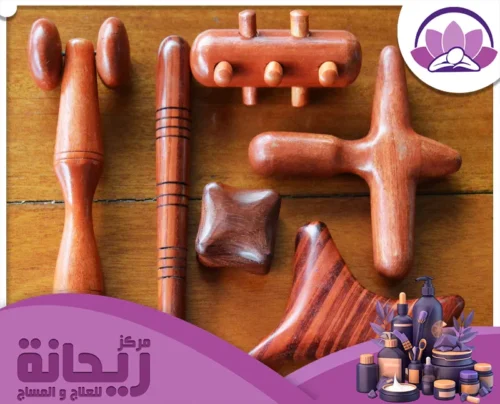 أدوات مساج خشبية تستخدم في جلسات مركز الريحانة لتعزيز الاسترخاء وتنشيط الدورة الدموية بطريقة طبيعية.