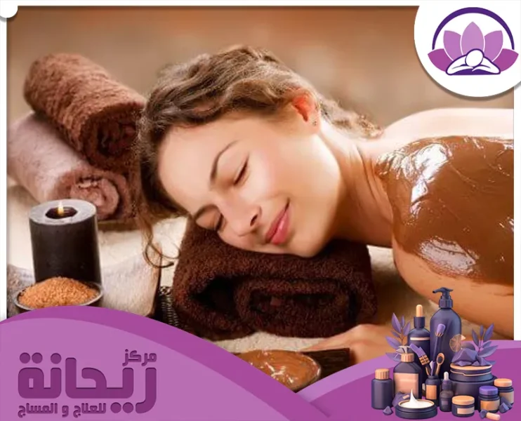 حمام مغربي الدمام