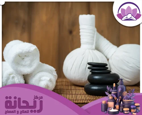 لحظات من الاسترخاء التام مع أكياس المساج العشبية والأحجار الملساء.