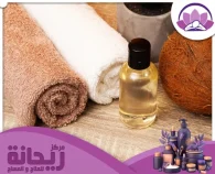 من نحن