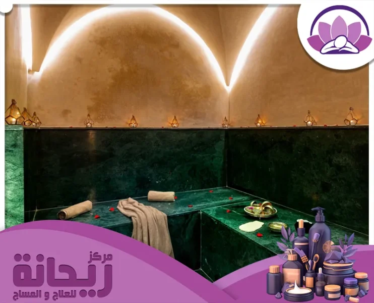 حمام مغربي الجبيل