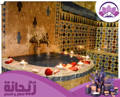 انغمس في أجواء الحمام المغربي الفاخرة مع الورود والأضواء الخافتة.