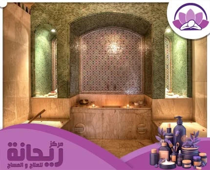 حمام مغربي القطيف