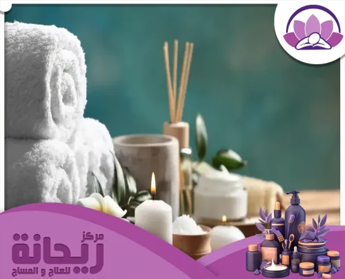 تجربة استرخاء مثالية مع مناشف ناعمة، شموع عطرية، ومستحضرات طبيعية تمنحك راحة وتجديد.