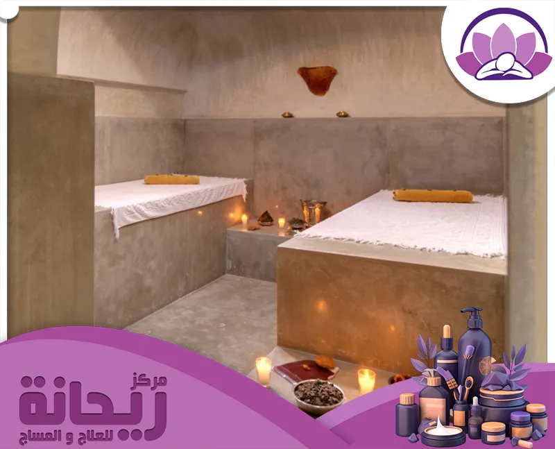 سبا نسائي بالجبيل يقدم تجربة فاخرة للعناية بالجسم والاسترخاء باستخدام أحدث المعدات.