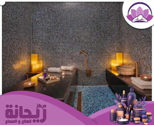 أجواء هادئة ومريحة مع تصاميم فاخرة لحمام مغربي يضمن لك الاسترخاء والراحة. 