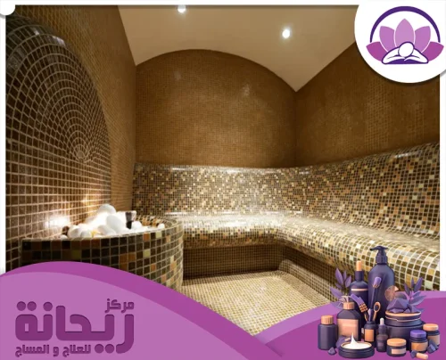 تصميم الحمام المغربي يجمع بين الفخامة والراحة، مع أجواء دافئة تضمن لك تجربة استرخاء مميزة. 