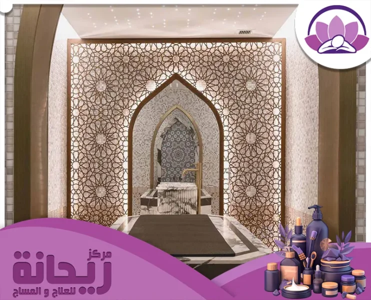 حمام مغربي الخبر