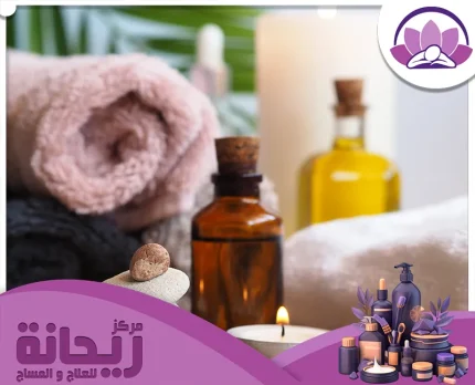 مركز سبا الدمام