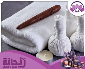 مركز سبا الاحساء