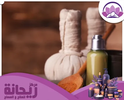 مركز سبا القطيف