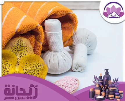 مركز سبا الجبيل