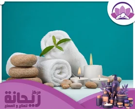 مركز سبا الخبر