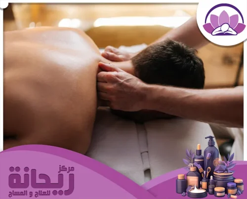 مركز مركز مساج تايلندي 594720606 مركز الريحانة جلسات المساج التايلندي في مركز الريحانة تساعد على استرخاء الجسم والذهن وتجديد الطاقة