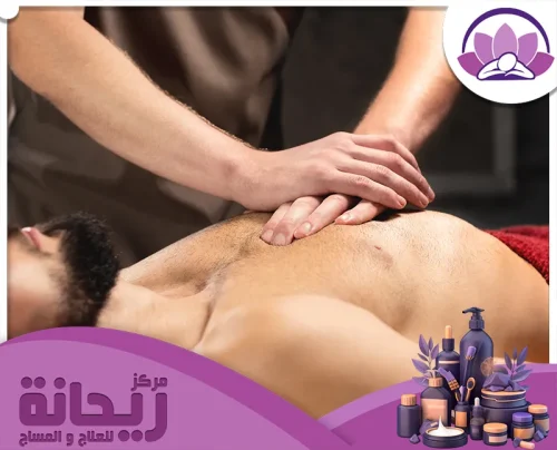 مركز مساج تايلندي 594720606 شركة الريحانة يقوم متخصص مركز الريحانة بعمل مساج تايلندي احترافي لتخفيف آلام العضلات والتوتر.