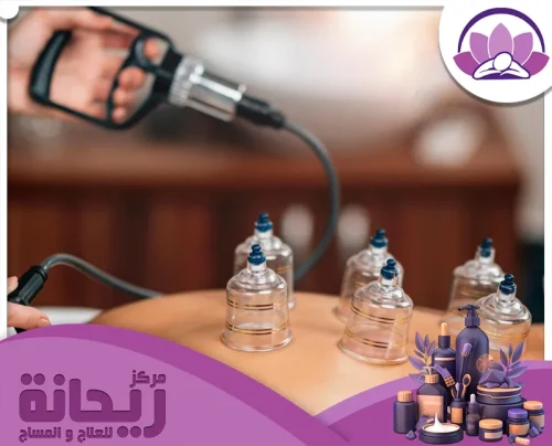 مركز حجامة في الخبر 594720606 مركز الريحانة في مركز الريحانة، يقوم المختصون بالحجامة باستخدام أساليب آمنة وفعّالة لكل حالة.