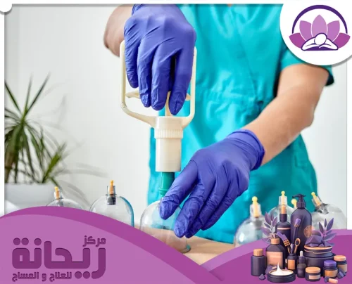 مركز حجامة في الخبر 594720606 مركز الريحانة المتخصص في مركز الريحانة يقوم بالحجامة بعناية فائقة لتقليل الألم وتنشيط الدورة الدموية.