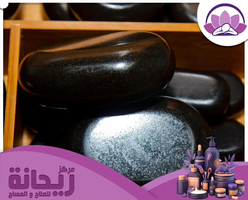 مساج الأحجار الساخنة 594720606 مركز الريحانة يوفر الأخصائي تجربة علاجية مريحة تجمع بين حرارة الأحجار وفوائد التدليك العميق.